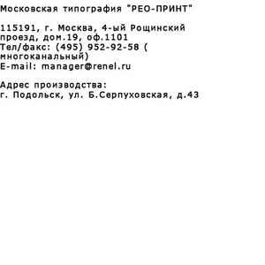 список диет