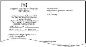 кто похудел на диете протасова