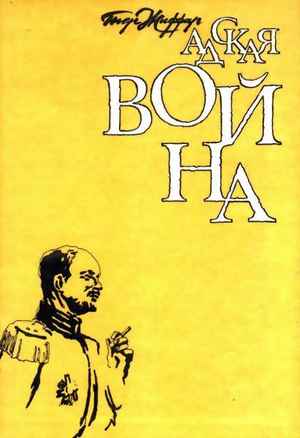 похудение фигура